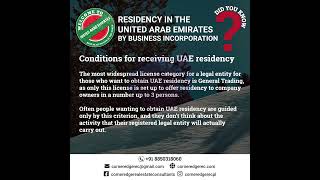 RESIDENCY IN THE UNITED ARAB EMIRATES, UAE Permit Program, Permanent Residence Program Advantages