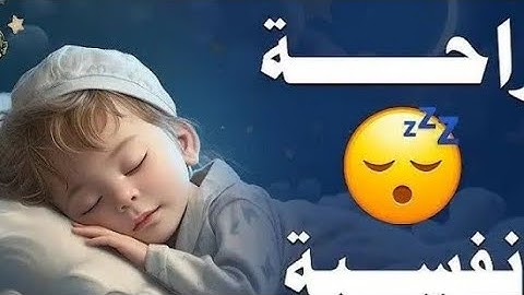 يدبر الأمر من السماء إلى الأرض#سورة-السجدة#القارئ-إسلام-صبحي
