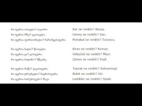 თურქულის გაკვეთილი 14 (ფერები)/Turkish Lesson 14 /Турецкий язык Урок 14