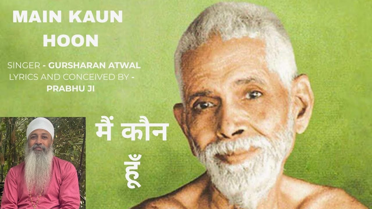 Main Kaun Hoon | Gursharan Atwal | Prabhu Ji | Maharishi Ramana