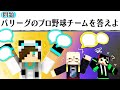 あらかじめ順位が決まっているクイズ 出来クイズ 