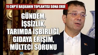 11 Chpli Belediye Başkanının Toplantısı Bitti. Çalışmalara Dair Bilgilendirmeyi İmamoğlu Yaptı