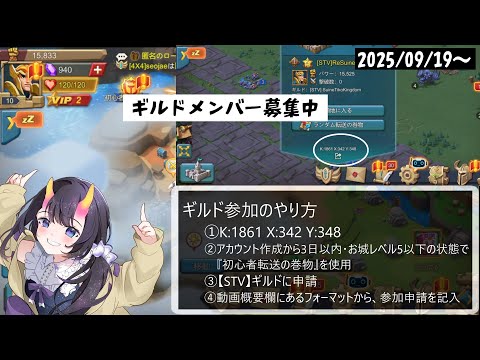 【ローモバ】出張から帰りました。ローモバ 秋の頂上決定戦vol.3　#6【 翠音ちこ　#ちこの音　#ローモバ #PR】