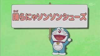 Doraemon Sepatu penari sonson bahasa indonesia ( No Zoom )