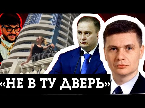 Тайные связи: Брат председателя суда Краснодарского края в эпицентре коррупционного скандала