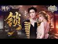 张靓颖 Mp3 Mp4 Free download