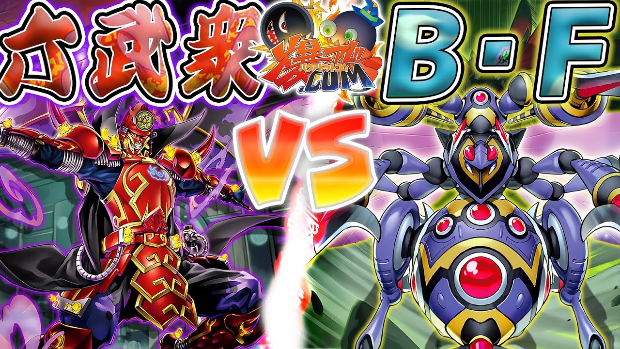 UD　遊戯王デッキ　原石六武衆デッキ　ガチ構築 遊戯王【六武衆】デッキ ☆ガチ構築☆ - メルカリ