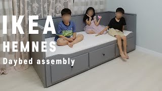 이케아조립 헴네스 데이베드 침대 조립영상 IKEA HEMNES Daybed assembly