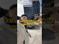 Авто без посредников из Южной Кореи 🇰🇷🇰🇷🇰🇷  #автоизкореи #экспортавто #южнаякорея #автомобили