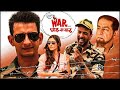 War chhod na yaar full movie  bollywood superhit comedy movie  sharman joshi soha ali khan