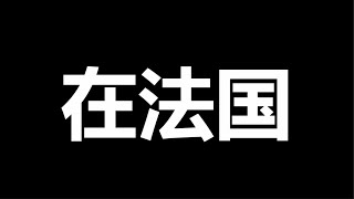 一尊，把中国人的脸都丢干净了