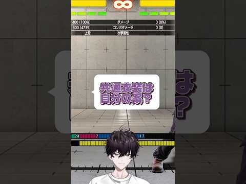 共通衣装のデザインについて話す佐伯イッテツ【にじさんじ切り抜き/佐伯イッテツ】