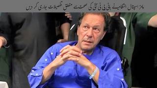 47News Bulliten__31Jan__2026