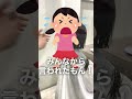 ボブが似合わない顔はどんな顔？