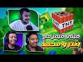 Minecraft ماين كرافت ميني قيمز طلبنا فزعة 