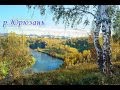 Усть - Катав  город  детства  моих  друзей.