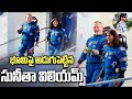 Why Did Sunita Williams Go to Space? The Shocking Truth Revealed! Telugu By King Melchizedek Gandhi