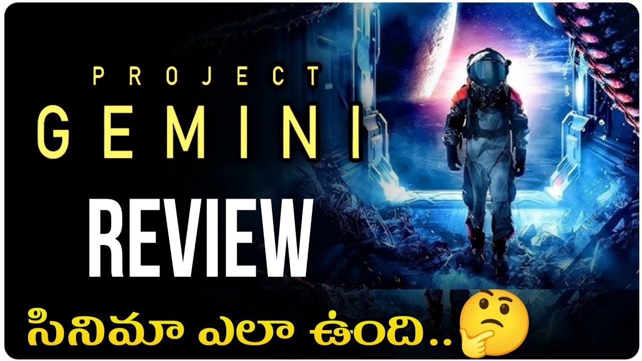 భూమిపైకి వైరస్ వస్తే..🥵| Is Project Gemini the Sci-Fi Masterpiece We’ve Been Waiting For? 