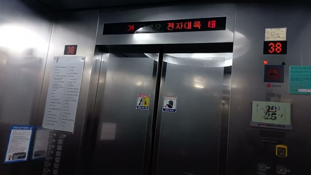 서울특별시 광진구 광나루로56길 85 (구의동) 강변테크노마트 나머지구간 12 LG산전엘리베이터 대차전 탑사기