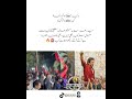 روک سکتے ہو تو روک لوگن سکتے ہو تو گن لو عمران خان ہماری ریڈ لائن Pti Imrankhan Ptiofficial روک سکتے ہو تو روک لوگن سکتے ہو تو گن لو عمران خان ہماری ریڈ لائن Pti Imrankhan Ptiofficial