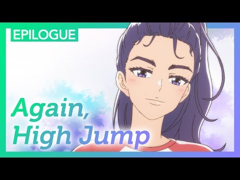 [A day before us ZERO] EPILOGUE. Again, High Jump_ ENG
