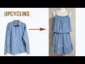 DIY  안입는 셔츠로 투피스 만들기 /Upcycling  Shirt/셔츠 리폼/치마/남방/Making easily Dress two piece/skirt/Refashion