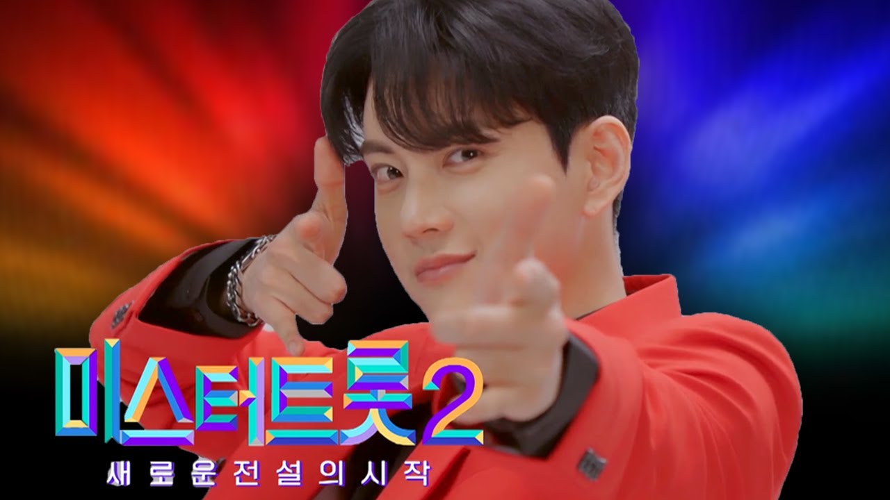 [미스터트롯2] 참가자, 만찢남 하태하! - YouTube