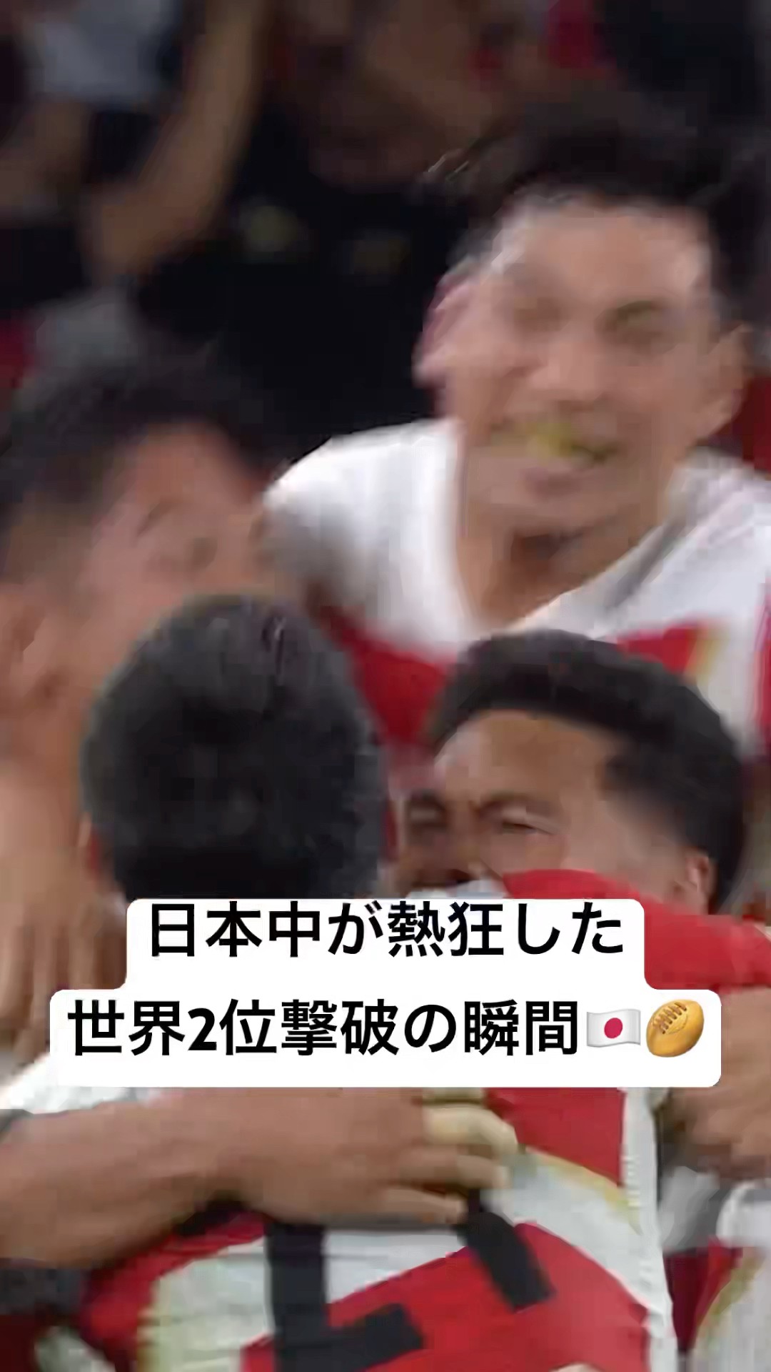 ラグビー】#ラグビー日本代表 とアイルランドの再戦が決定