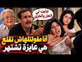 فاطمة عمارة استدرجها يوسف شاهين وصور لها مشهد إباحي وظهرت عارية ثم اطلق عليها نجم سكران نهش جسدها حالتي