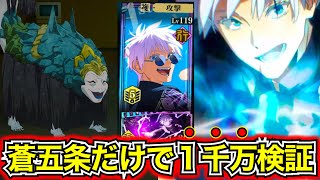 Fan Parade] [Shocking] We tested whether it's possible to get a