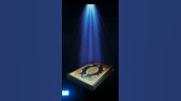 آيات من سورة الصافات #للقارئ :نصر #العبود