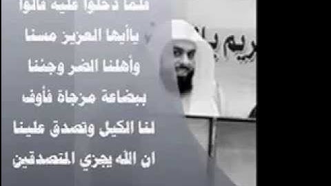 تلاوة مؤثرة من سورة يوسف