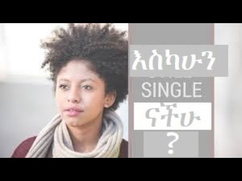 ቪዲዮ: የእውነት ተጨባጭነት። በፍልስፍና ውስጥ ያለው የእውነት ችግር። የእውነት ጽንሰ-ሐሳብ