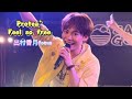 Feel so free★出村香月focus/Protea*(バイプロテア) 【2026.6.6@EASYGOINGS】