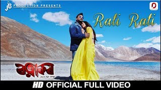 Rati Rati Official Full Video Ratnakar Jatin Bora Zubeen Garg Barsharani