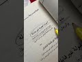 الحياة غير عادلة اكسبلور اشتراك اكسبلورexplore لايك تحفيز اقتباسات Reels Trendingshorts Trending 