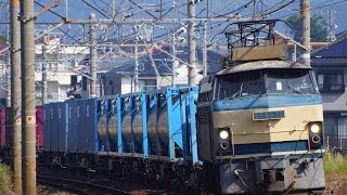JR貨物 2014/05/24 東海道本線 貨物列車5092レ EF66-26[吹]号機＋コキ14B
