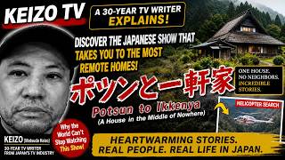 The Japanese TV Format That Could Work in YOUR Country | 'Potsun to Ikkenya' Explained The Japanese TV Format That Could Work in YOUR Country | 'Potsun to Ikkenya' Explained