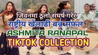 Asmita Ranpal Tiktok Video || Viral Tiktok Video || Football player Asmita Ranpal