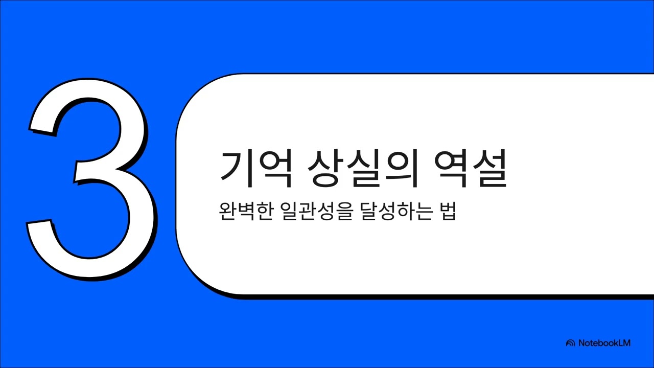 뉴스특집 ]현장에서 답을 찾다 - 전국학교운영연합신문