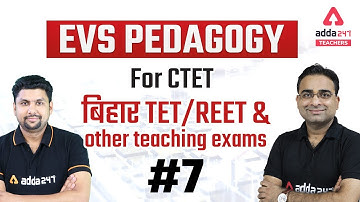 CTET/REET/Bihar TET 2022 | CTET EVS Pedagogy #7 | EVS By Solanki Sir