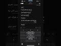 زعلتك وشصاير بيه اكسبلور ذواقه حالات شعر حلات لايك ستوريات اقنباسات تصميمي شلتنا زعلتك وشصاير بيه اكسبلور ذواقه حالات شعر حلات لايك ستوريات اقنباسات تصميمي شلتنا