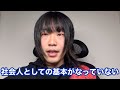 【義憤】高田ふーみんさんのツイートが失礼過ぎる件【何もwakatteない】