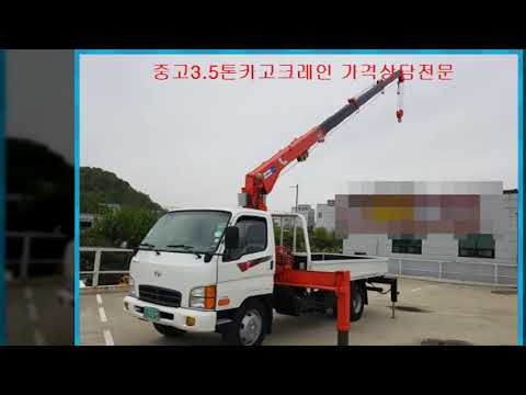 3 5톤 카크레인 가격