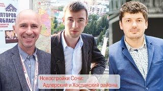 28 карта Большого Сочи. Обзор недвижимость Сочи новостройки Сочи новостройки Адлер новостройки Хосты(28 карта Большого Сочи. Обзор недвижимость Сочи новостройки Сочи новостройки Адлер новостройки Хосты Ваш..., 2015-11-29T09:50:52.000Z)