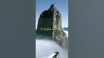 سورة طه (الآية 105-107)المعنى أن الجبال ستُزال يوم القيامة تماماً، وتُمحى حتى يصبح مكانها مستوياً