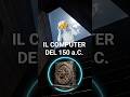 Il computer del 150 a.C. #Anticitera #storia #sardegna