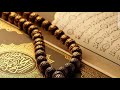 ♡𝙷𝚘𝚕𝚢 𝚀𝚞𝚛𝚊𝚗 ♥ is live! Quran ki tawalt