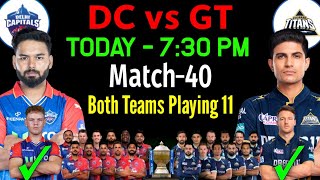 IPL 2024 | Delhi Capitals vs Gujarat Titans Playing 11 | DC vs GT Playing 11 2024