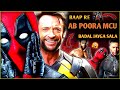 WTF🤯🆎 Deadpool 3 का Kiya Hoga Yaar😱Deadpool 3 Official Trailer Update💯Deadpool 3 Update😮 #deadpool